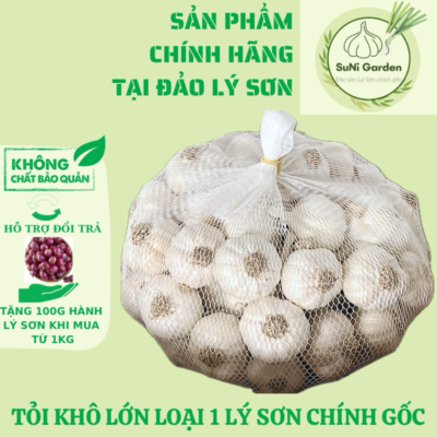 Tỏi Lý Sơn là nhãn hiệu địa lý của loại tỏi được trồng ở huyện đảo Lý Sơn (tỉnh Quảng Ngãi). Tỏi Lý Sơn đã trở thành đặc sản nổi tiếng đã trở thành thương hiệu và nhãn hiệu của vùng (tỏi Lý Sơn đã được Cục Sở hữu trí tuệ (Bộ Khoa học và Công nghệ) cấp chứng nhận số 19213/QĐ-SHTT ngày 10/12/2007 và cuối tháng 3/2009).